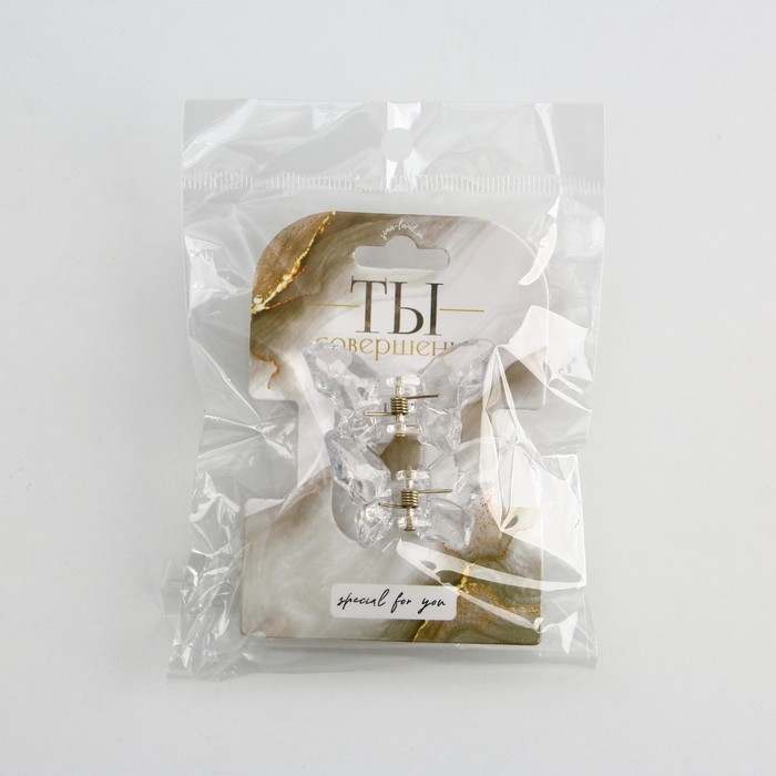 Краб для волос в форме бабочек &laquo;Ты совершенна&raquo;, 2 шт., 4 х 3 х 2.5 см