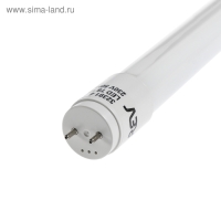 Лампа светодиодная REV LED, Т8, G13, 10 Вт, 6500 К, 600 мм, холодный свет