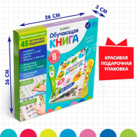 Обучающая игрушка &laquo;Интерактивная книга&raquo;, с интерактивной ручкой, звук, свет