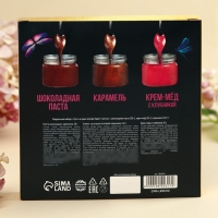 Подарочный набор &laquo;8 марта&raquo;: шоколадная паста 30 г., карамель со вкусом солёной карамели 30 г., крем-мёд с клубникой 30 г.