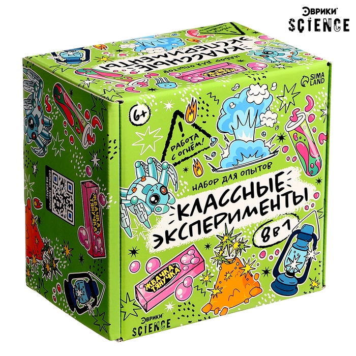 Набор для опытов «Классные эксперименты», 8в1 Набор для опытов «Классные эксперименты», 8в1