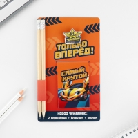 Подарочный набор блокнот, карандаши (2 шт) и значок &laquo;Только вперед&raquo;