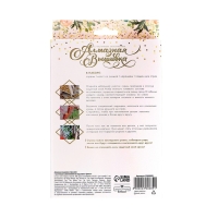 Алмазная мозаика с частичным заполнением на подставке &laquo;Девочка&raquo;, 13 х 19 см, картон