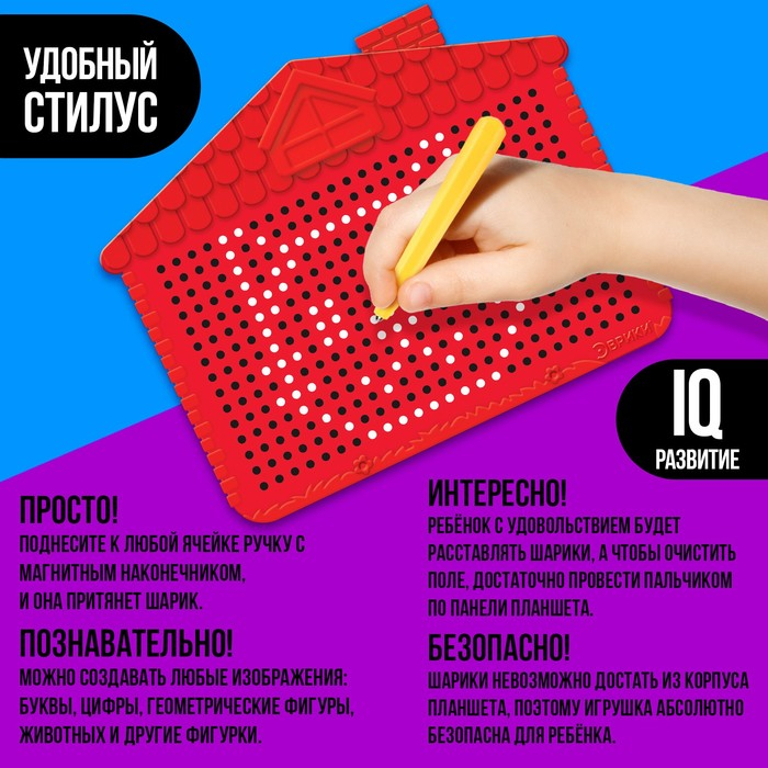 Планшет обучающий &laquo;Магнитное рисование&raquo;, цвет красный, 375 отверстий