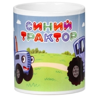 Кружка сублимация, 350 мл, Синий Трактор
