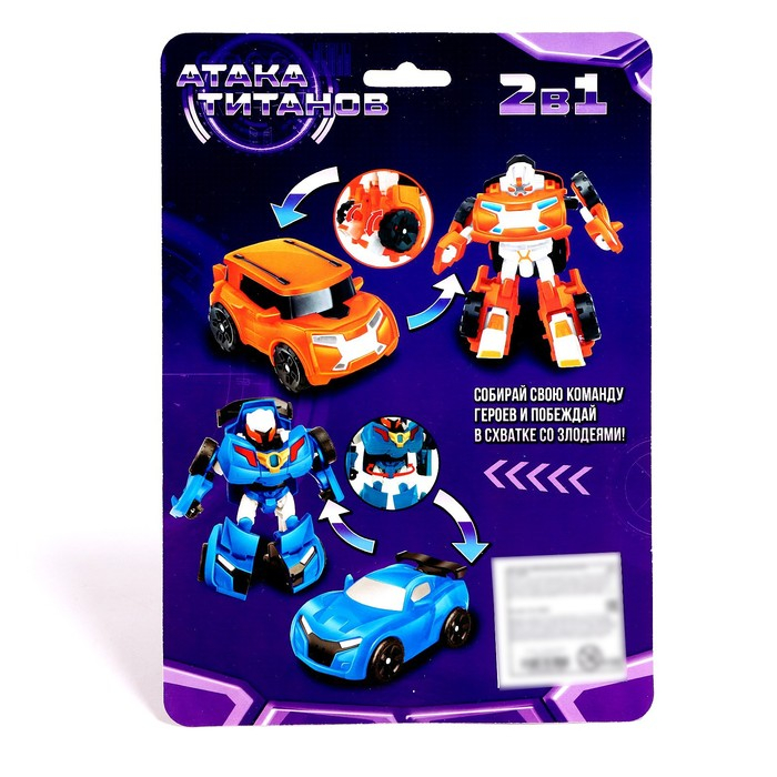 Робот &laquo;Автобот&raquo;, трансформируется, цвет жёлтый