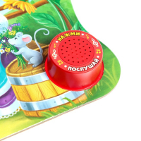 Музыкальная книга-сказка &laquo;Курочка Ряба&raquo;, 10 стр.