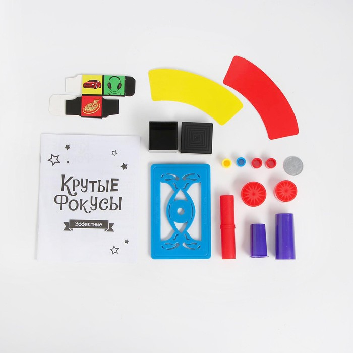 Игровой набор &laquo;Крутые фокусы&raquo;, 25 фокусов