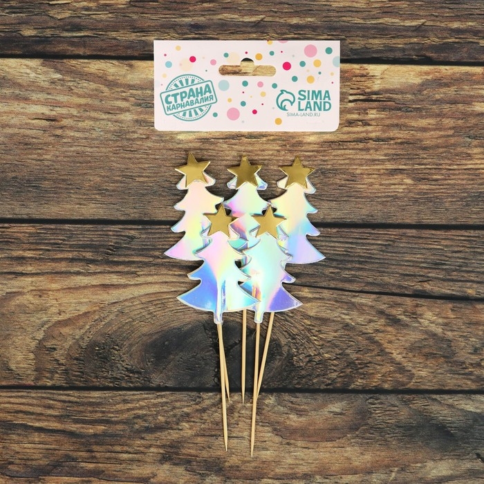 Шпажки &laquo;Ёлочка со звездой&raquo;, набор 5 шт., цвет перламутровый