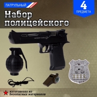 Набор полицейского &laquo;Полковник&raquo;, 4 предмета