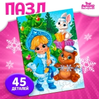 Деревянный пазл фигурный &laquo;Новый год! В гостях у Снегурочки&raquo;