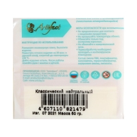 Пластика - полимерная глина, 50 г, "Суперпрочная формула", нейтральный Пластика - полимерная глина, 50 г, "Суперпрочная формула", нейтральный