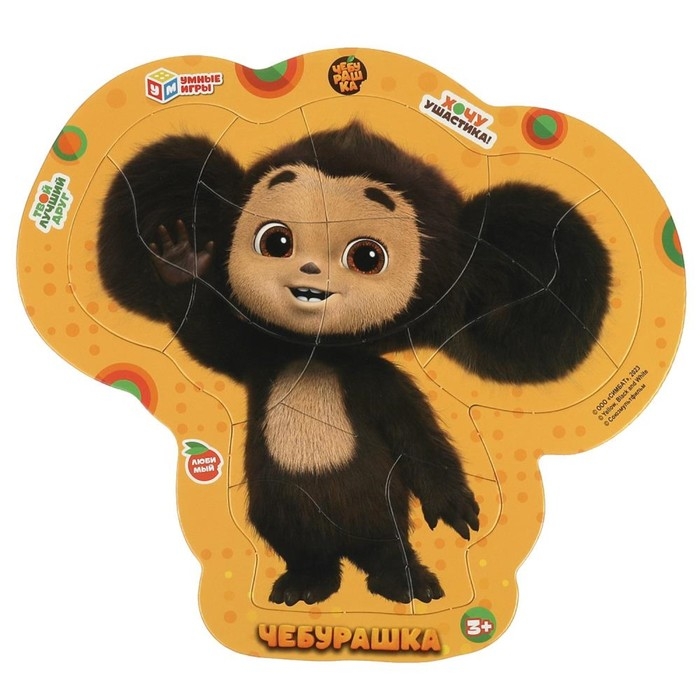 Пазл в рамке &laquo;Чебурашка&raquo;