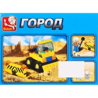 Конструктор &laquo;Самосвал&raquo;, 93 детали