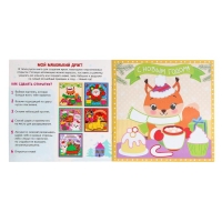 Аппликации пластилином «Чудесные открытки», 12 стр., 5 открыток Аппликации пластилином «Чудесные открытки», 12 стр., 5 открыток