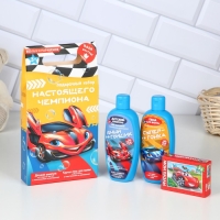 Подарочный набор косметики детский &laquo;Настоящий чемпион&raquo;, шампунь для волос и пена для ванны, 2 х 250 мл, пазл, ЧИСТОЕ СЧАСТЬЕ