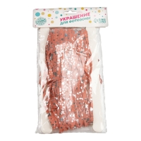 Праздничный занавес &laquo;Дождик&raquo; со звёздами, р. 200 х 100 см, розовый