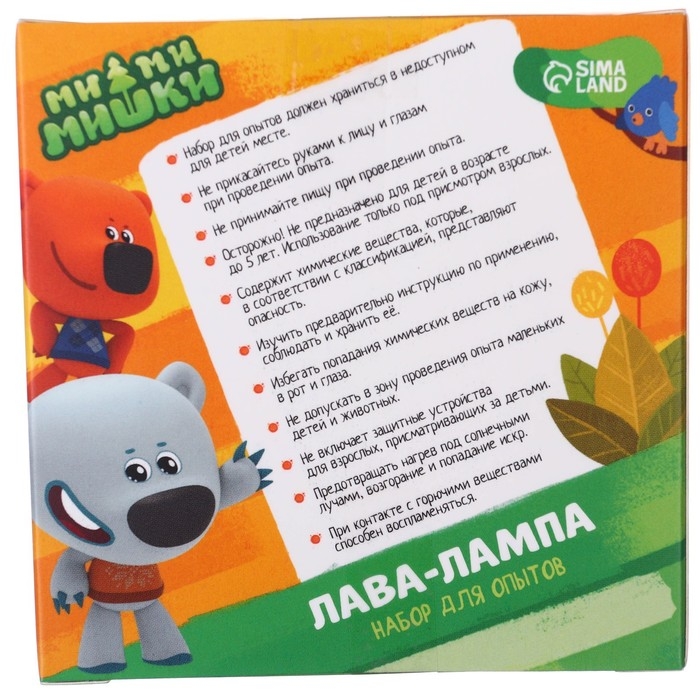 Набор для опытов &laquo;Лава-лампа&raquo;, Ми-Ми-Мишки