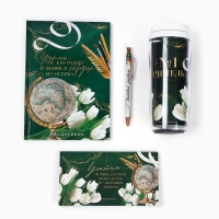 Подарочный набор «Дорогому учителю»: планинг,ежедневник, ручка, термостакан Подарочный набор «Дорогому учителю»: планинг,ежедневник, ручка, термостакан