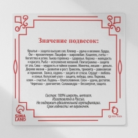 Браслет-оберег &laquo;Красная нить&raquo; на удачу, клевер контурный, цвет серебро, 23 см