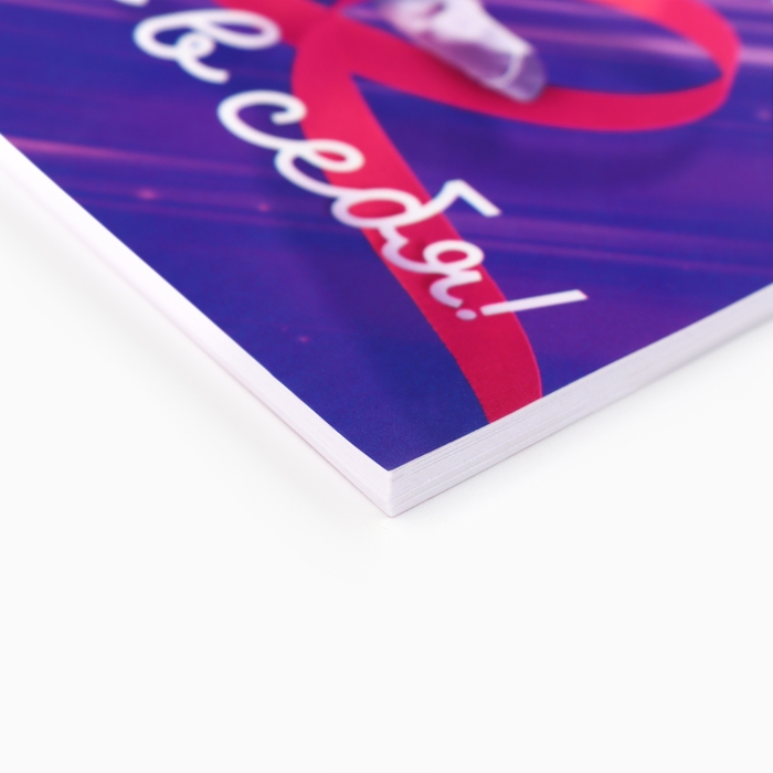 Дневник тренировок &laquo;Верь в себя&raquo;, гимнастика, 48 листов, 15,3 х 12,4 см