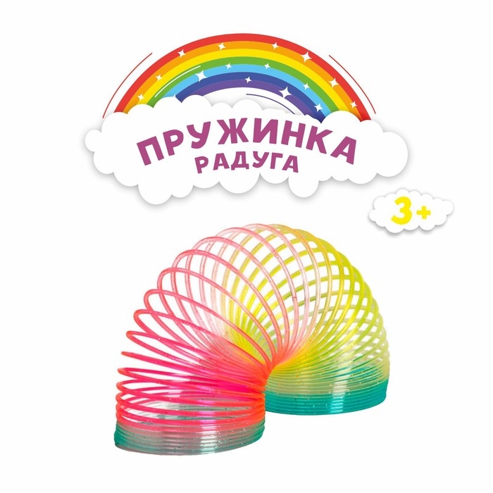 Пружинка-радуга &laquo;Блеск&raquo;, цвета МИКС