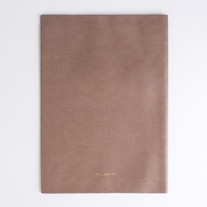 Папка для семейных документов &laquo;Docs&raquo;, 8 файлов А4