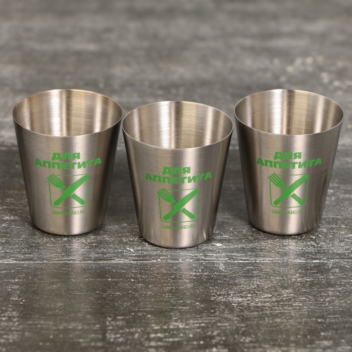 Стопки, набор «Для аппетита», 3 шт Стопки, набор «Для аппетита», 3 шт