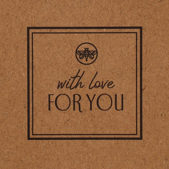 Пакет подарочный крафтовый, упаковка, &laquo;С любовью&raquo;, MS 18 х 23 х 10 см