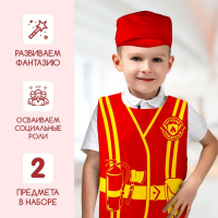 Игровой набор «Пожарный» Игровой набор «Пожарный»