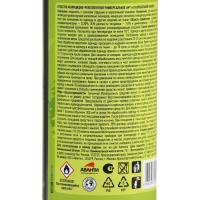 Аэрозоль от клещей "Argus", Антиклещ, 100 мл Аэрозоль от клещей "Argus", Антиклещ, 100 мл