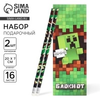 Подарочный набор 2 карандаша и блокнот &laquo;С 23 февраля&raquo;