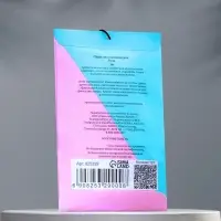 Аромасаше "Роза", 10 г, "Богатство Аромата"