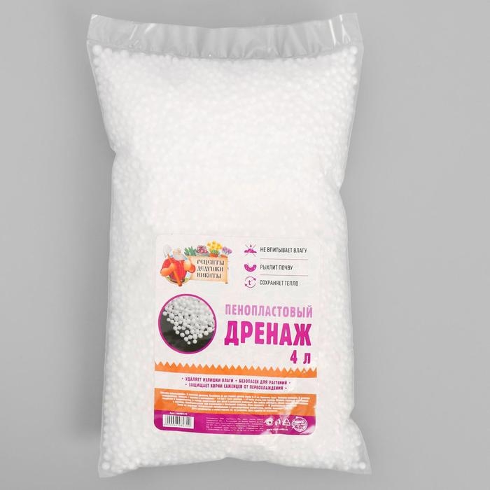 Дренаж пенопластовый Дренаж пенопластовый "Рецепты Дедушки Никиты", фр 4-6мм, 4л