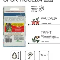 Семена Огурец "Клавдия" F1, раннеспелый, партенокарпический, без горечи, 10 шт