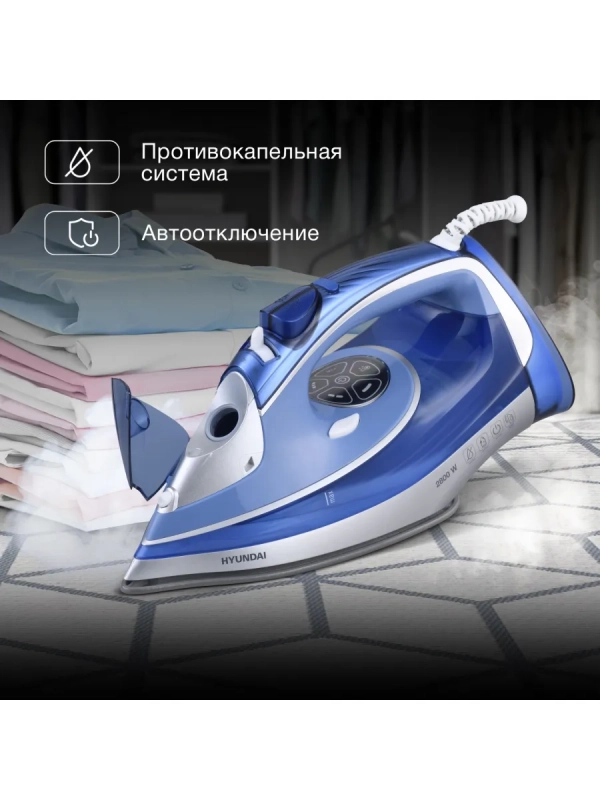 Утюг H-SI01670 2800Вт синий золотистый