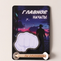 Магнит с блоком для записей и карандашом "Ты сможешь!" 9х13 см