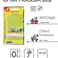Семена Огурец Пальчик, раннеспелый, пчелоопыляемый, 10 шт