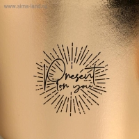 Коробка подарочная шляпная, упаковка, &laquo;Present for you&raquo;, золотая, 15 х 15 х 15 см