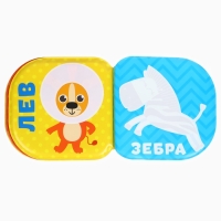 Книжка - игрушка для ванны Крошка Я &laquo;Зоопарк&raquo;, водная раскраска