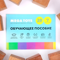 Набор деревянных кубиков 30 шт. Набор деревянных кубиков 30 шт.