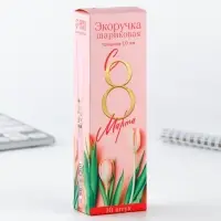 Ручка-эко, шариковая, синяя паста, 1.0 мм &laquo;С 8 марта!&raquo;