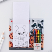 Подарочный набор блок листов с раскраской и восковые мелки &laquo;Енотик&raquo;