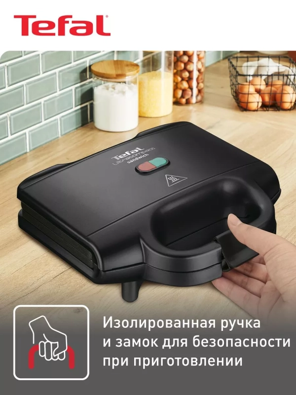 Сэндвичница Ultracompact SM159830 с индикатором включения