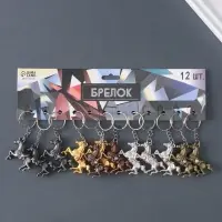 Брелок металл "Конь со стразой на седле" МИКС 3,5х4,8х0,8 см