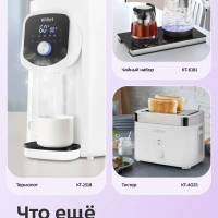 Чайник электрический металлический КТ-6792 - 1.7 л Чайник электрический металлический КТ-6792 - 1.7 л