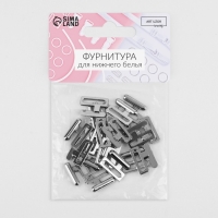 Застёжка для купальника, металлическая, 15 мм, 10 шт., цвет серебряный