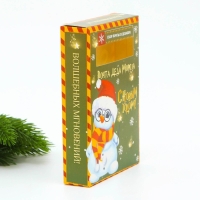 Подарочный набор новогодний, письмо Деду Морозу почтовый ящик, письма (4шт.), марки «Снеговик» Подарочный набор новогодний, письмо Деду Морозу почтовый ящик, письма (4шт.), марки «Снеговик»