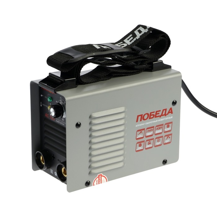 Сварочный аппарат "Победа" АС180, 4.5 кВт, 20-180 А, ПВ 60%, d=1.6-4 мм