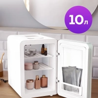 Холодильник для косметики КТ-4108 мини-холодильник - 10 л